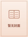 全职高手